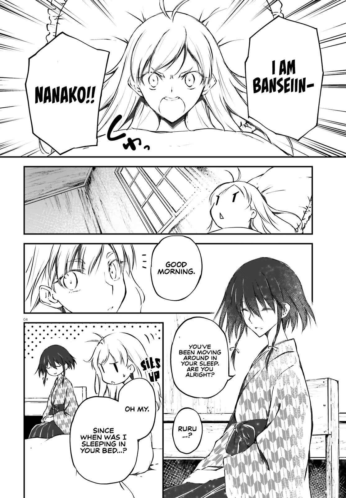 Page 5 Chapter 2 Modern Romanesco