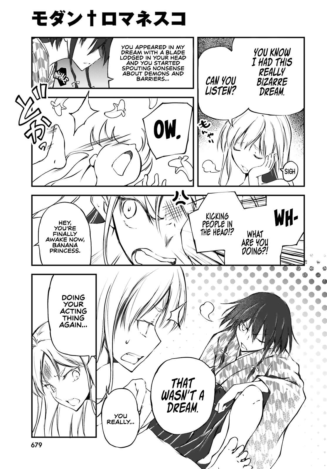 Page 6 Chapter 2 Modern Romanesco