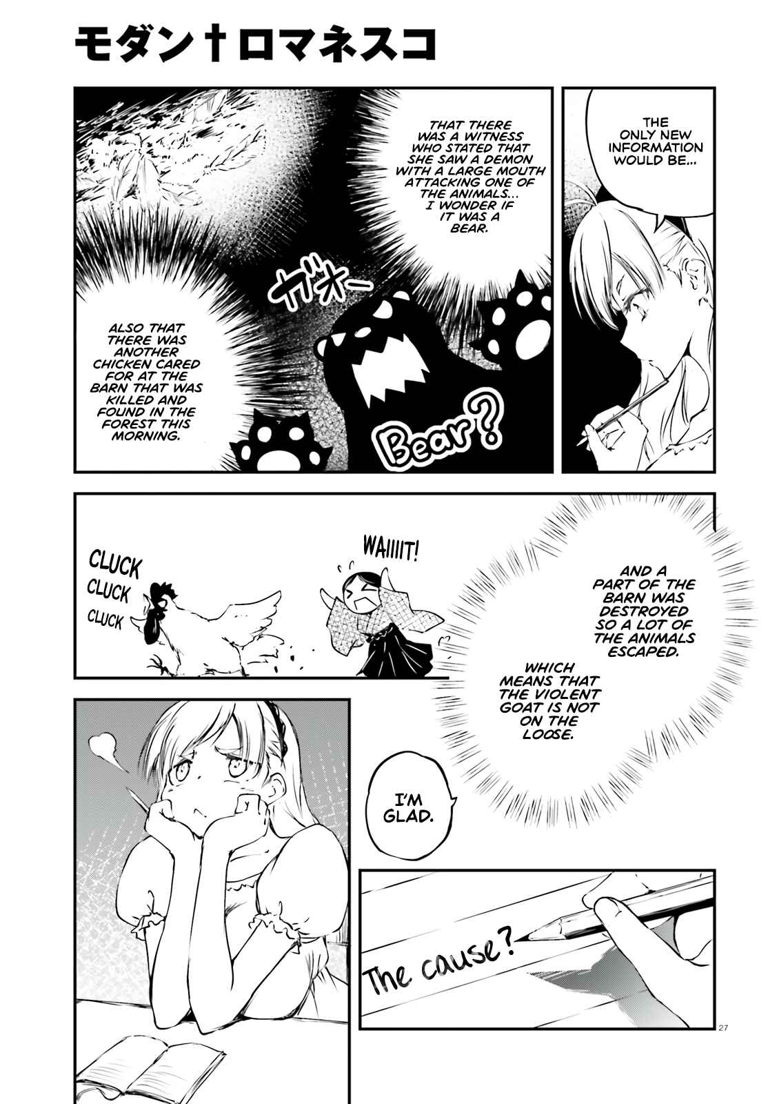Page 26 Chapter 1 Modern Romanesco