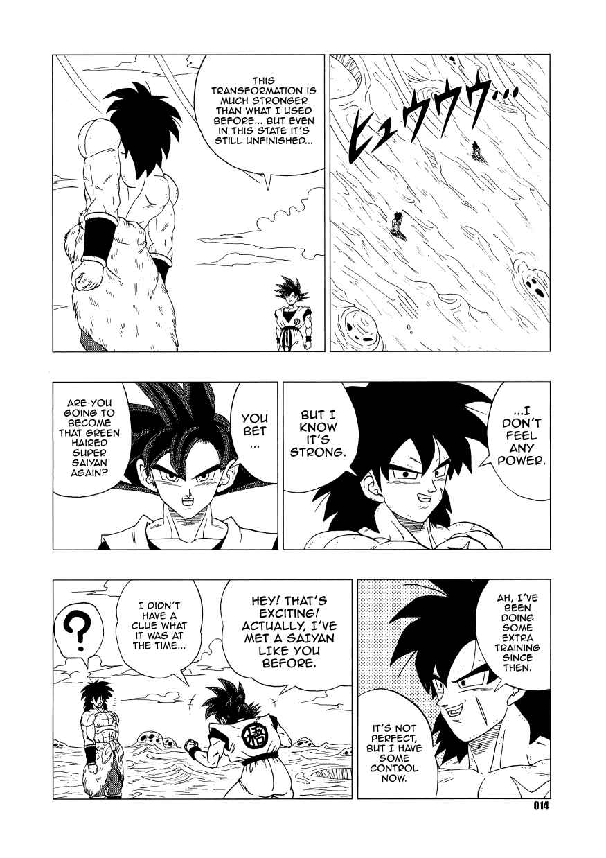 Page 13 Chapter Unknown_e3f4 Dragon Ball - DB After BR (Doujinshi)