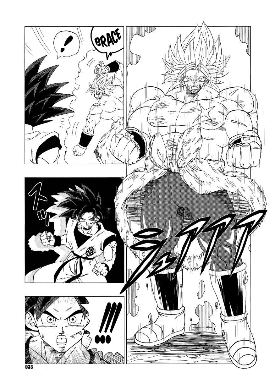 Page 32 Chapter Unknown_e3f4 Dragon Ball - DB After BR (Doujinshi)