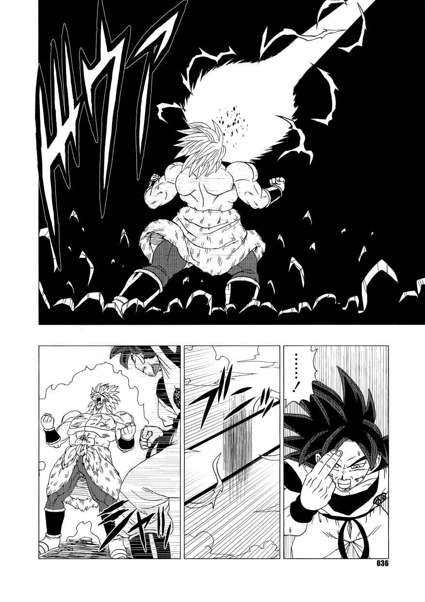 Page 35 Chapter Unknown_e3f4 Dragon Ball - DB After BR (Doujinshi)