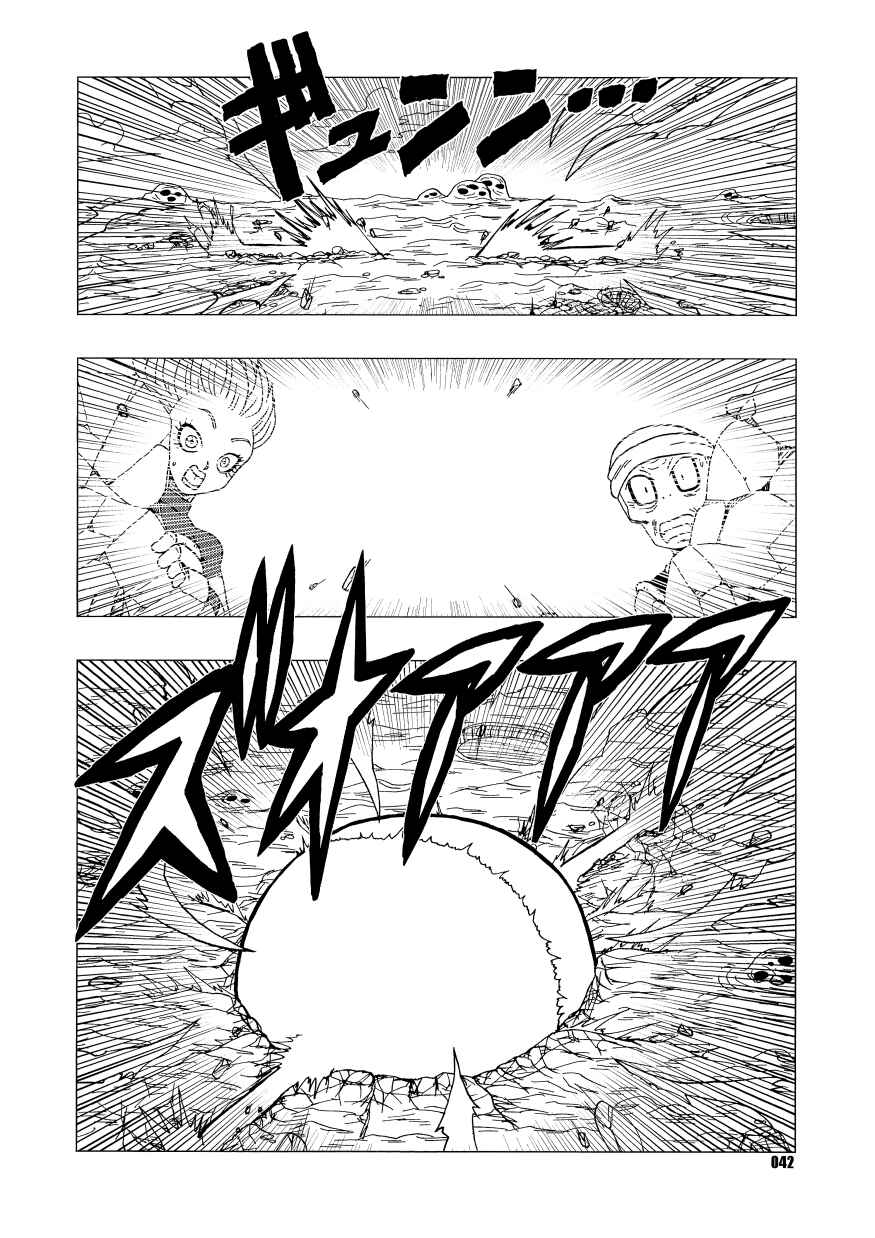 Page 41 Chapter Unknown_e3f4 Dragon Ball - DB After BR (Doujinshi)