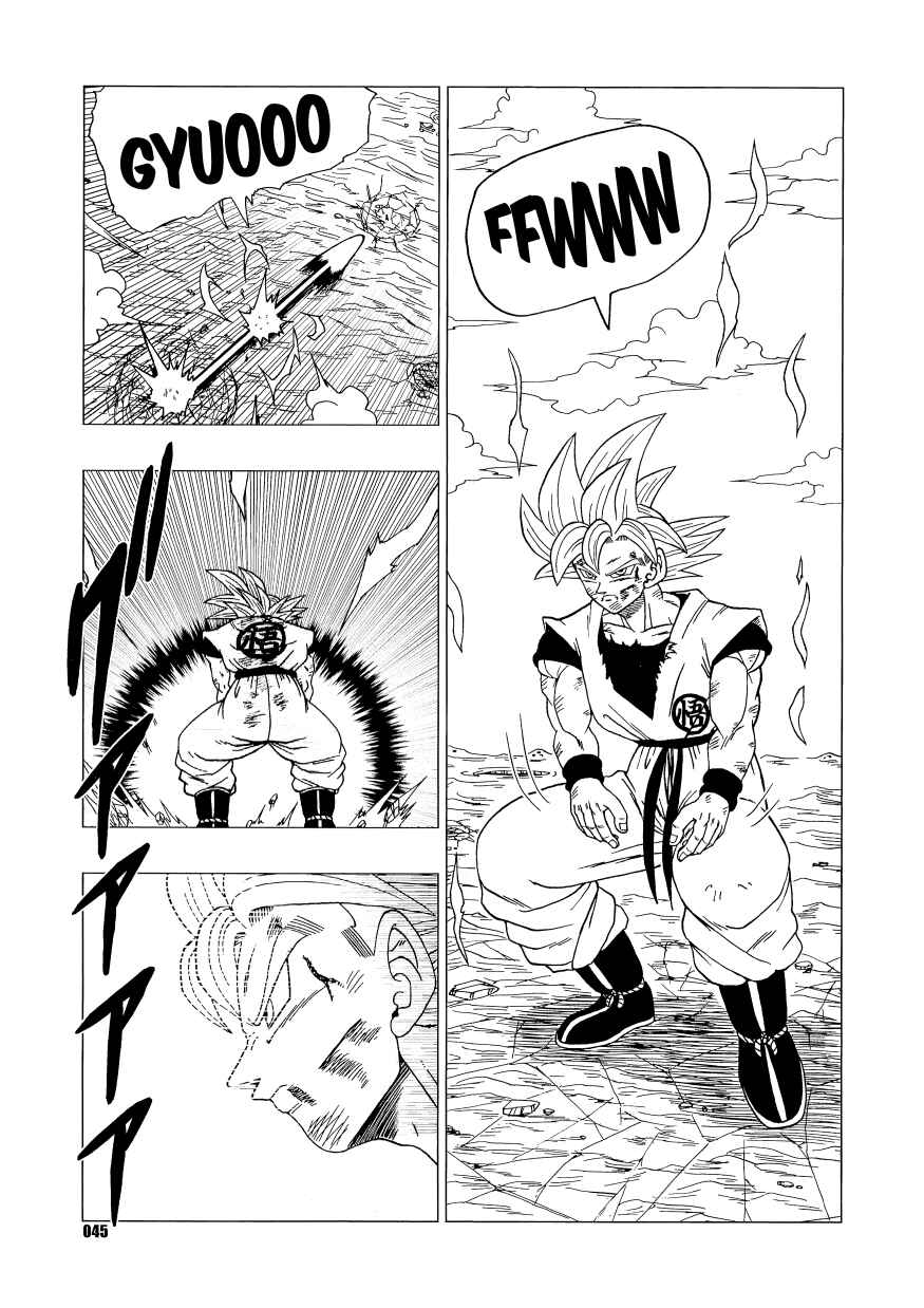Page 44 Chapter Unknown_e3f4 Dragon Ball - DB After BR (Doujinshi)