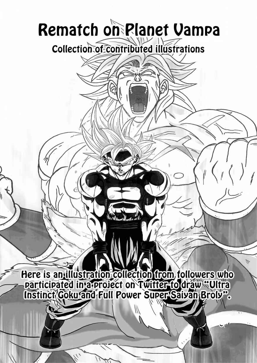 Page 61 Chapter Unknown_e3f4 Dragon Ball - DB After BR (Doujinshi)
