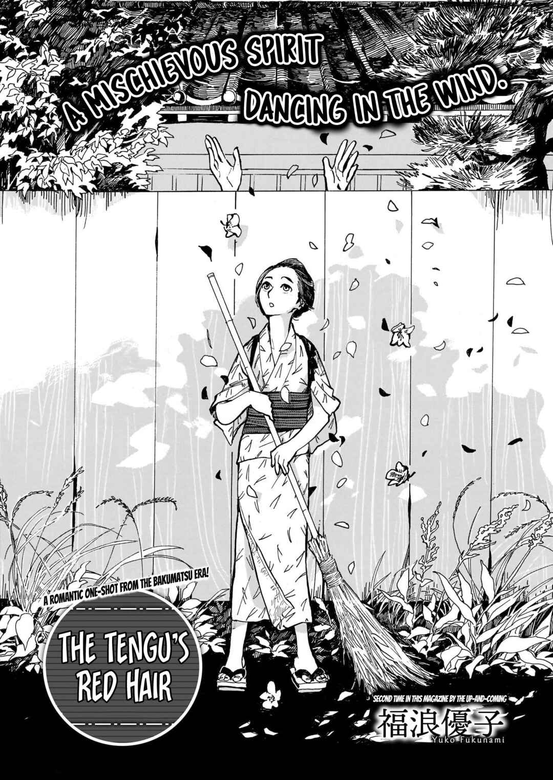 Page 1 Chapter Unknown_c1f8 Tengu no Akai Kami