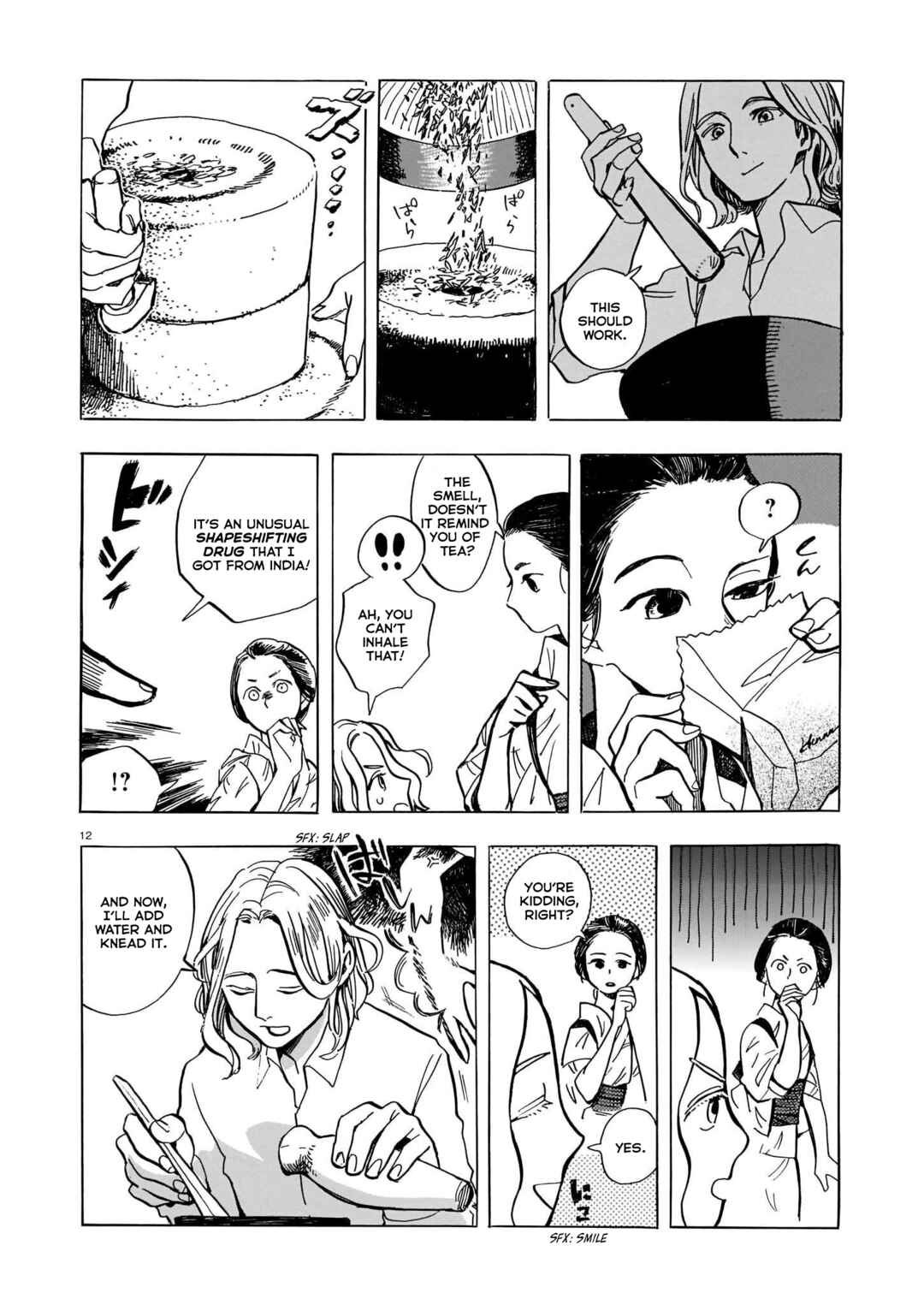 Page 12 Chapter Unknown_c1f8 Tengu no Akai Kami
