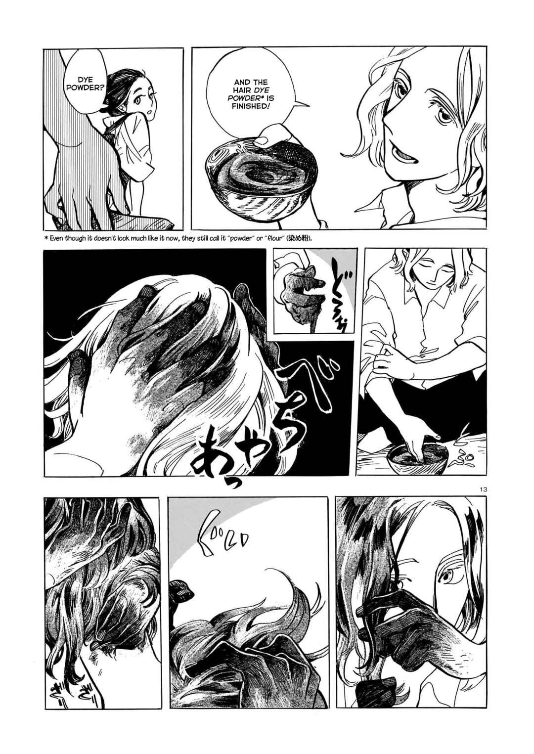 Page 13 Chapter Unknown_c1f8 Tengu no Akai Kami