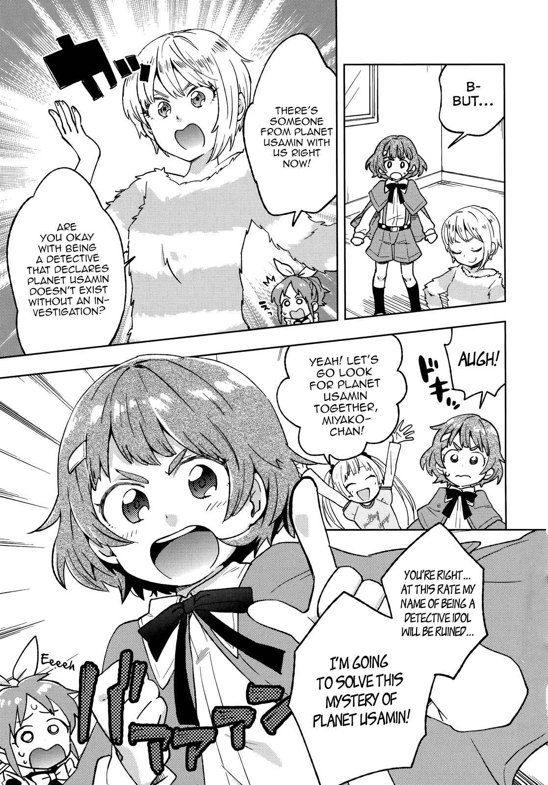 Page 3 Chapter 2 THE iDOLM@STER Cinderella Girls - Comic Anthology cute