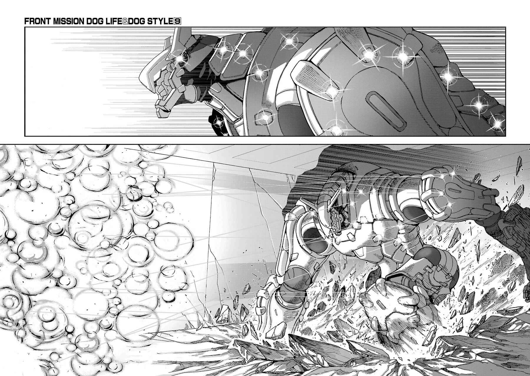 Page 8 Chapter 77 Front Mission - Dog Life & Dog Style
