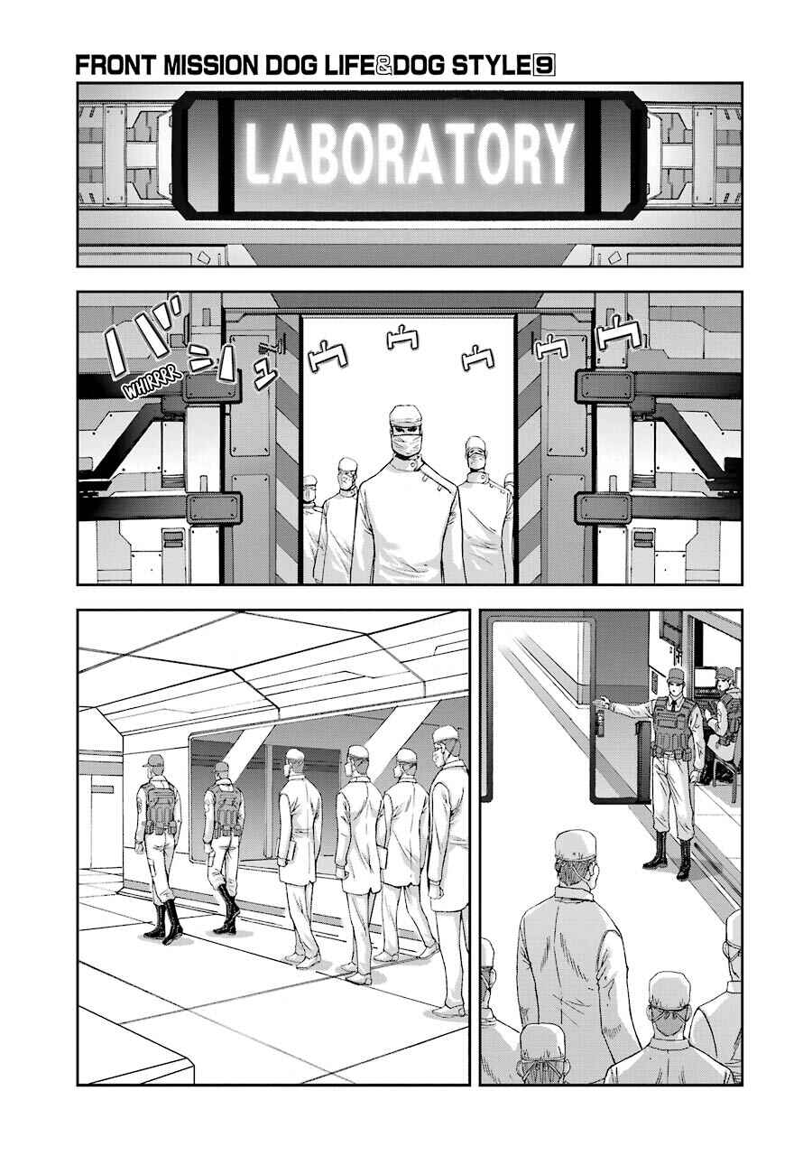 Page 10 Chapter 73 Front Mission - Dog Life & Dog Style