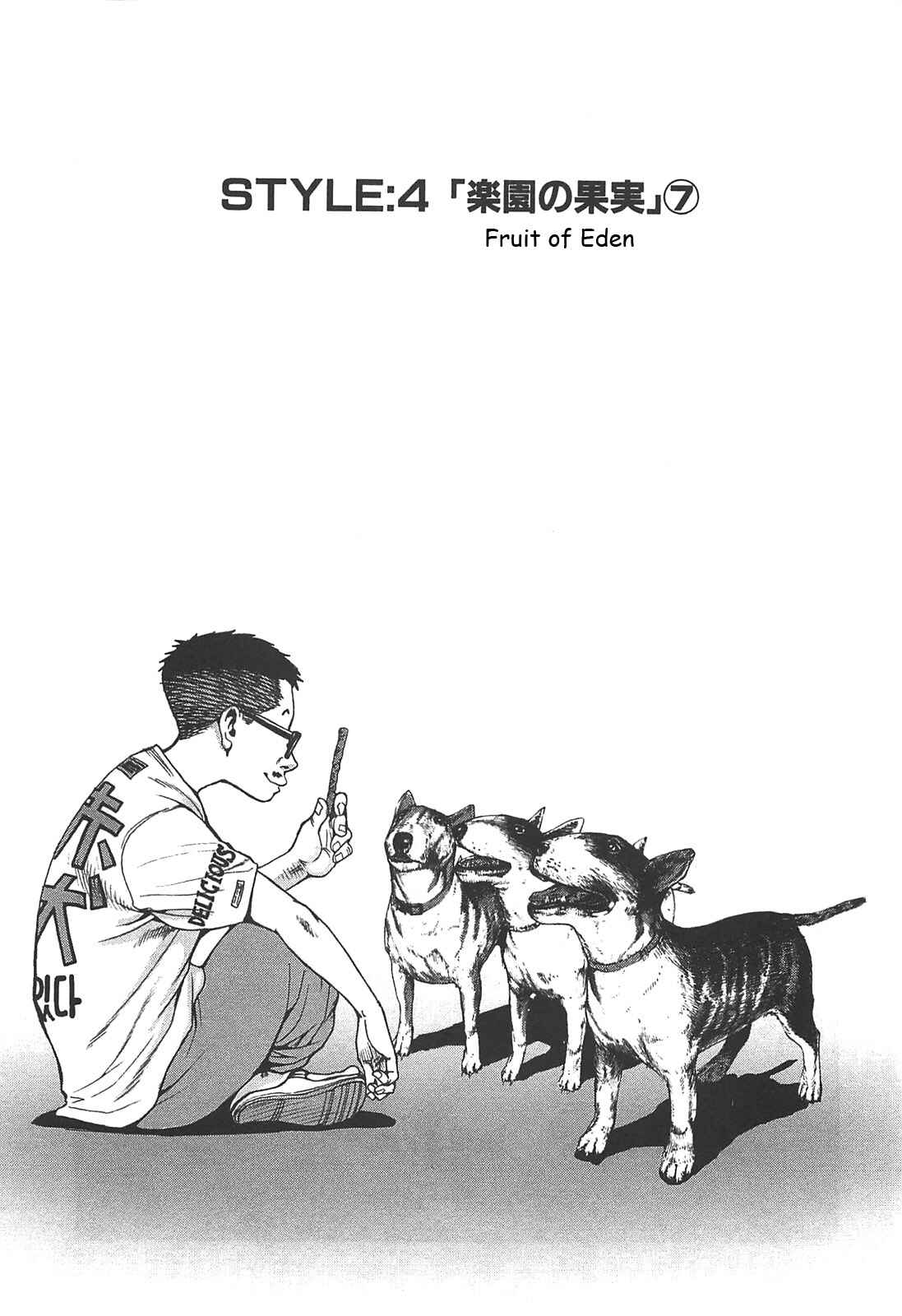 Page 1 Chapter 19 Front Mission - Dog Life & Dog Style