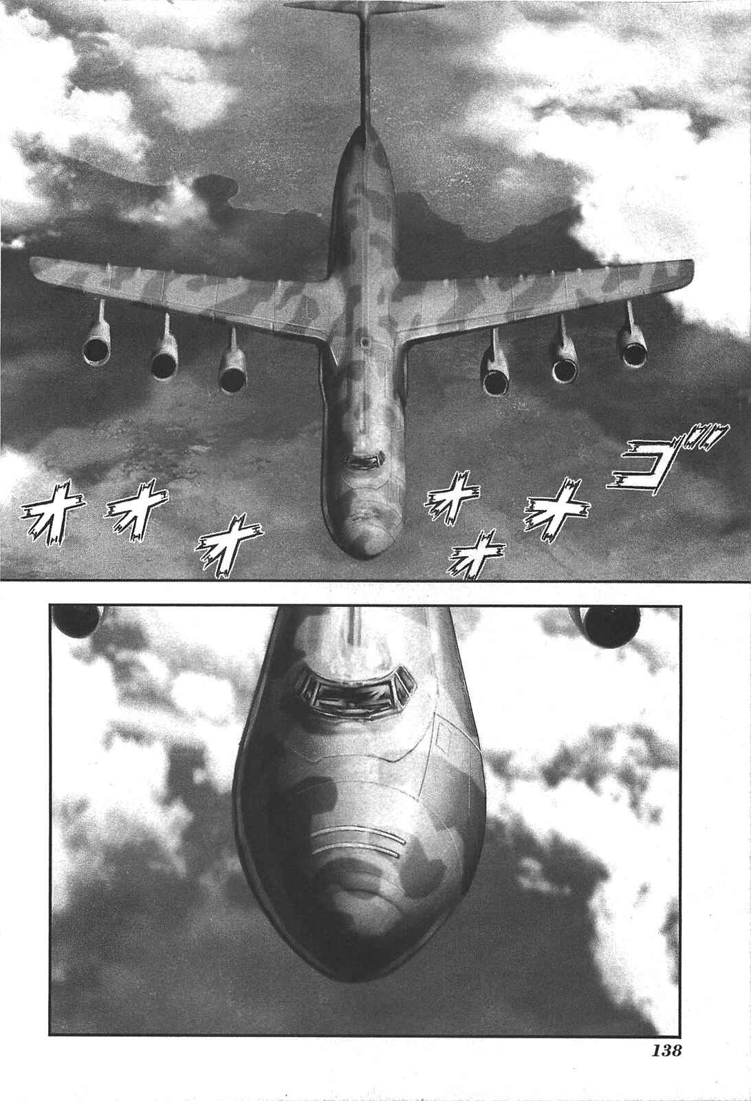 Page 2 Chapter 41 Front Mission - Dog Life & Dog Style