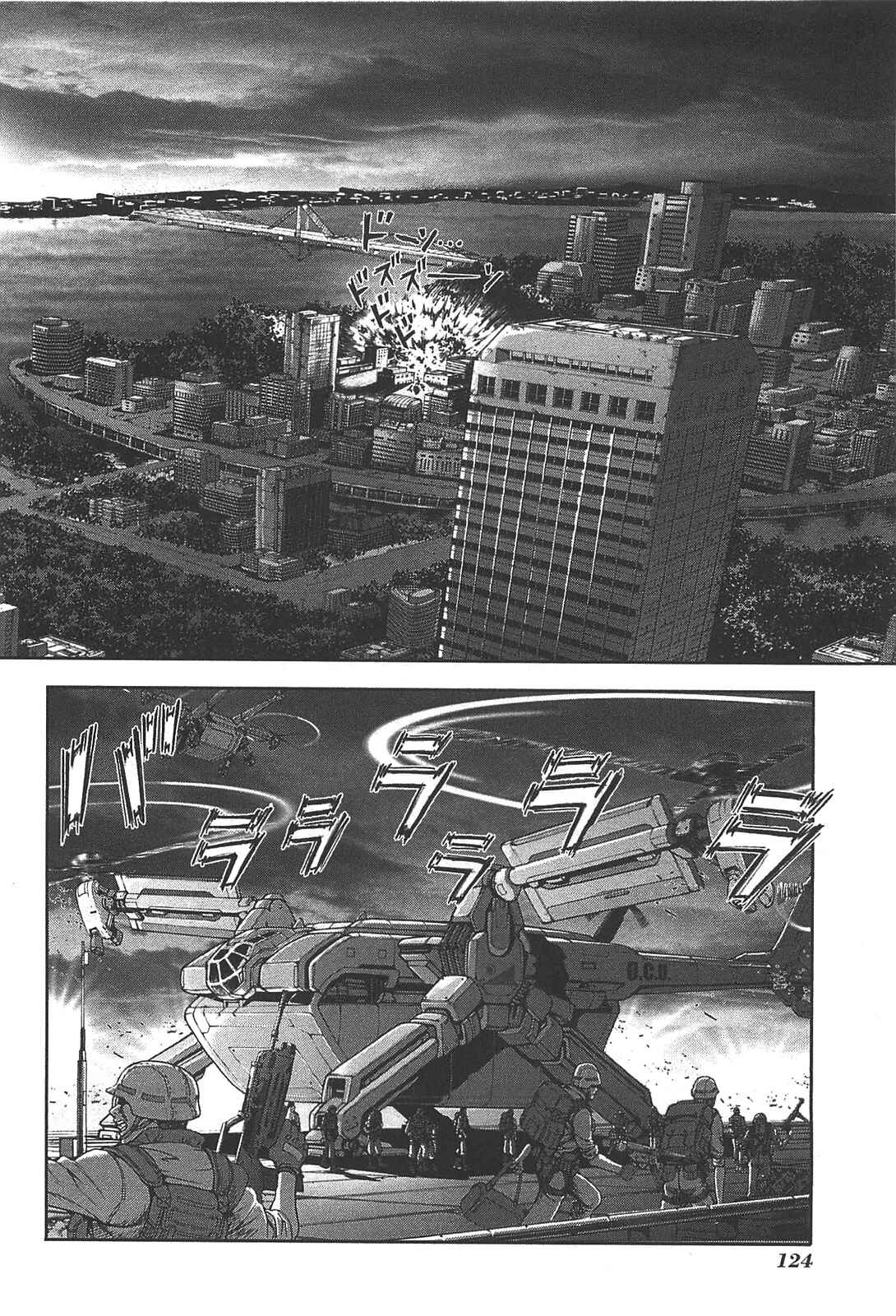 Page 2 Chapter 23 Front Mission - Dog Life & Dog Style