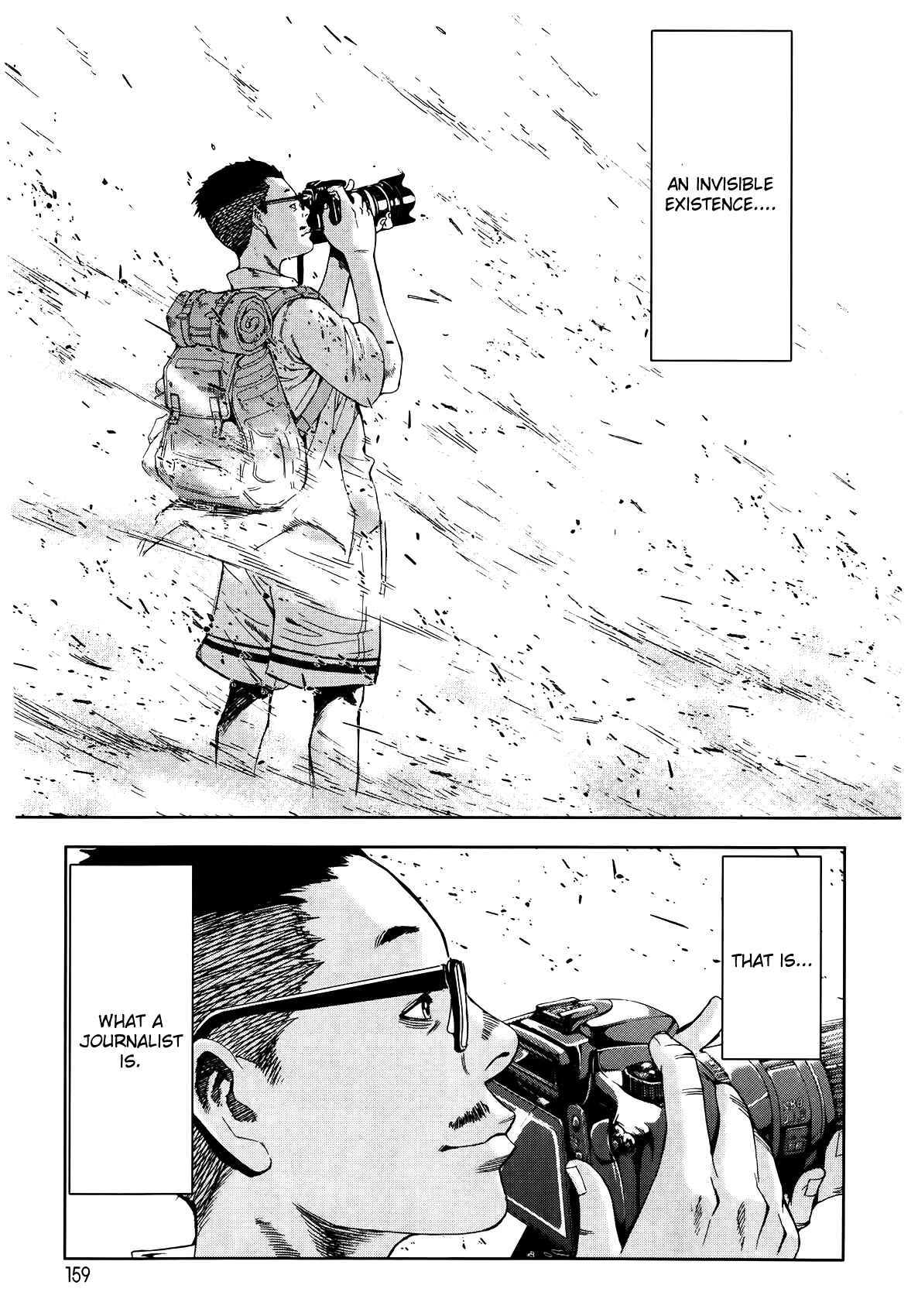 Page 14 Chapter 6 Front Mission - Dog Life & Dog Style