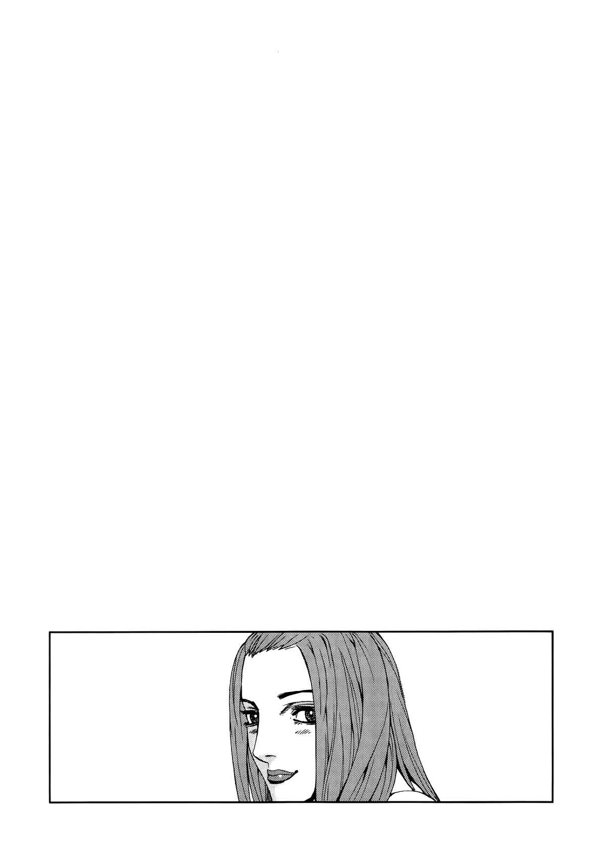 Page 24 Chapter 6 Front Mission - Dog Life & Dog Style