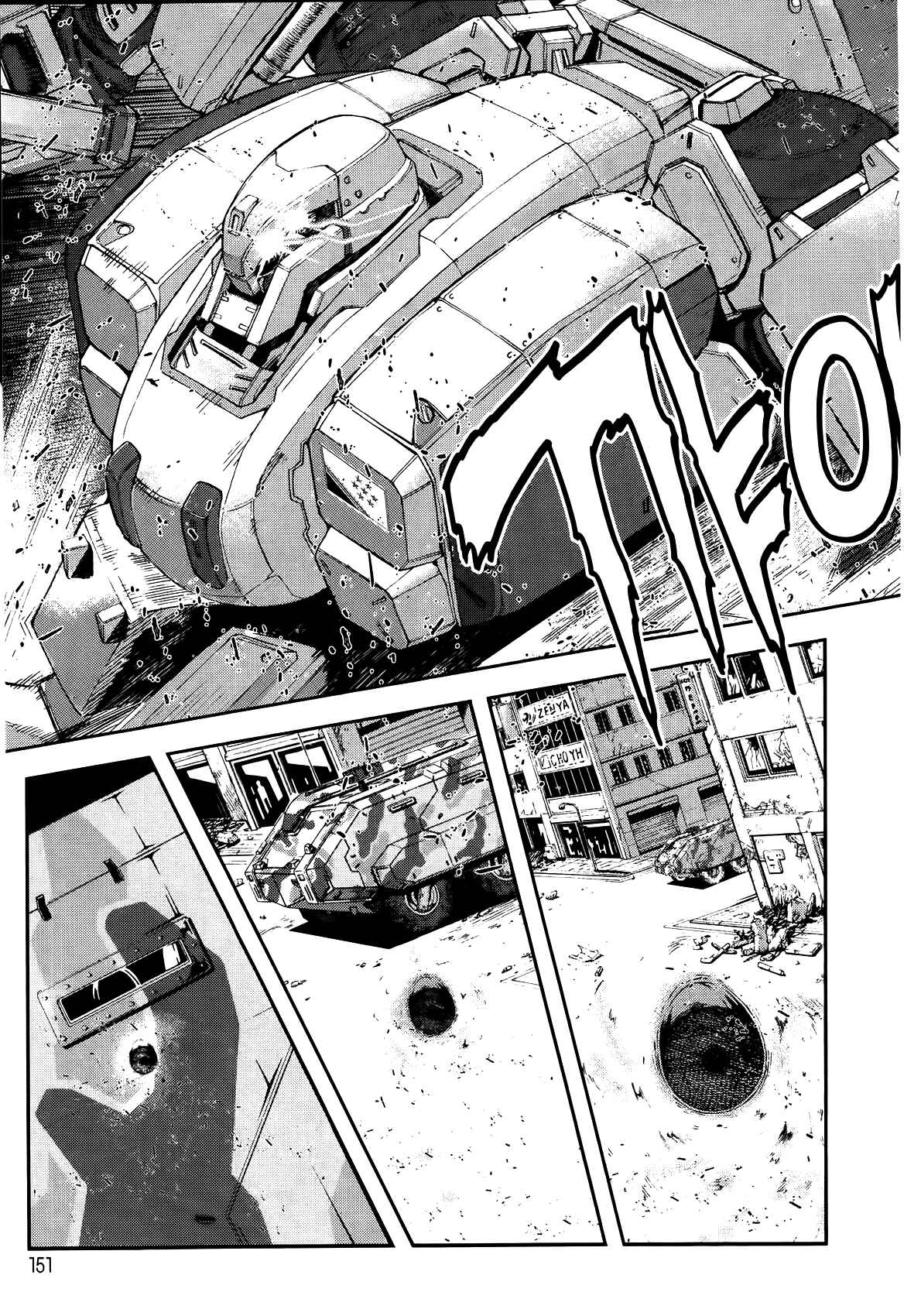 Page 6 Chapter 6 Front Mission - Dog Life & Dog Style