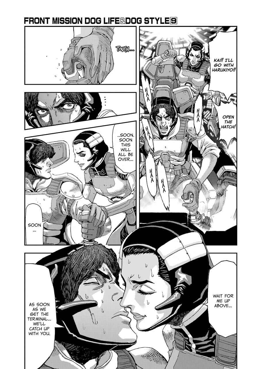 Page 13 Chapter 75 Front Mission - Dog Life & Dog Style
