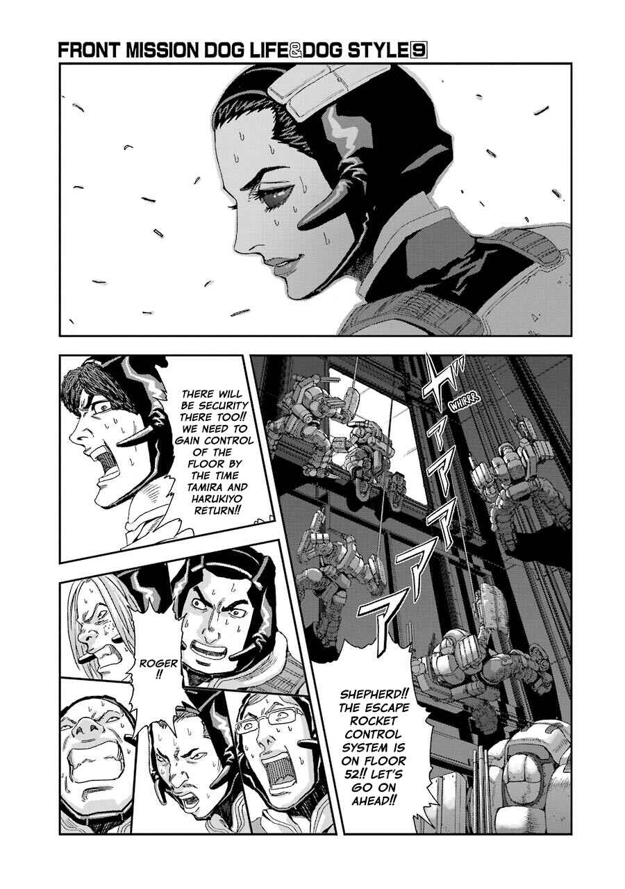Page 15 Chapter 75 Front Mission - Dog Life & Dog Style