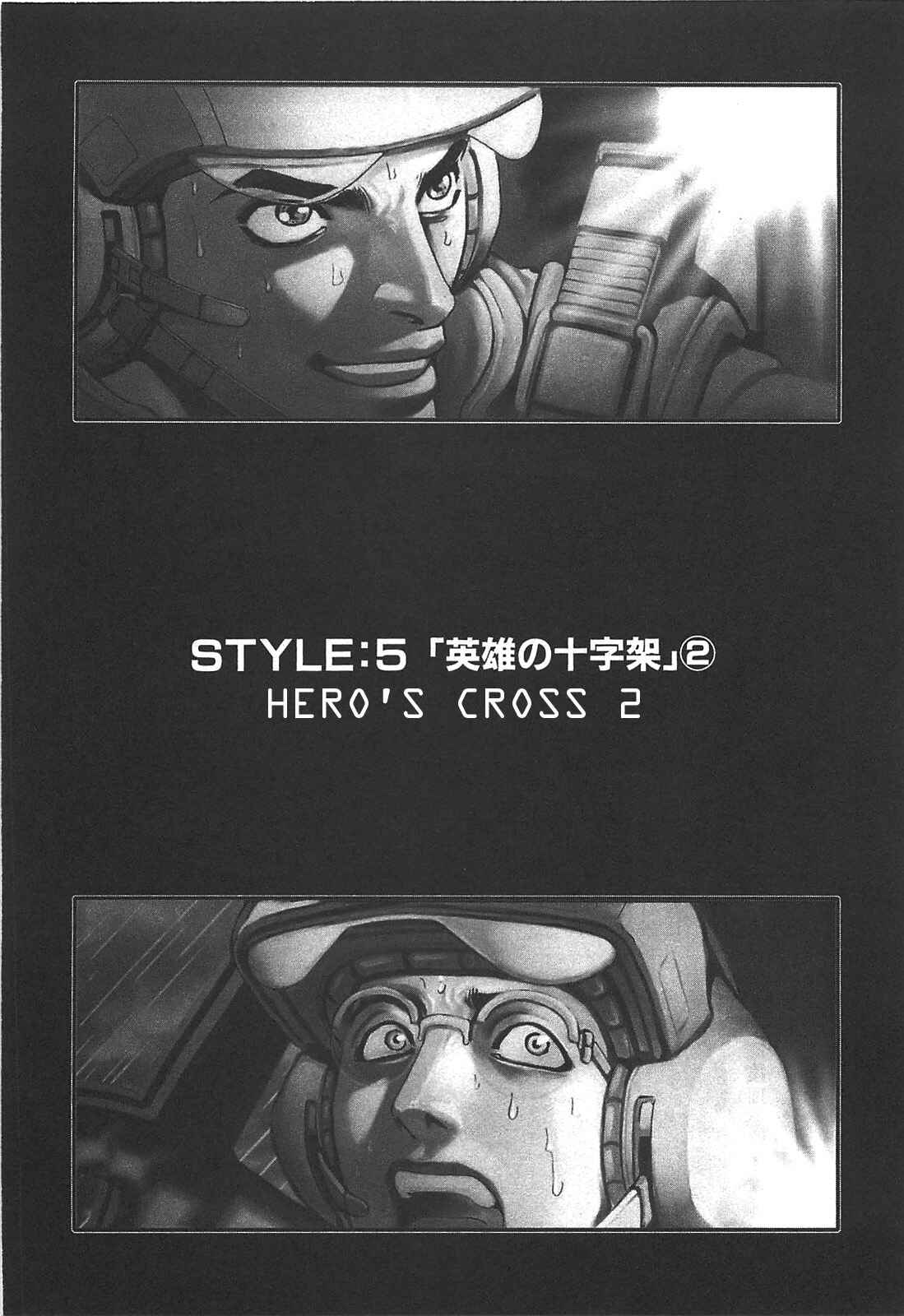 Page 1 Chapter 28 Front Mission - Dog Life & Dog Style