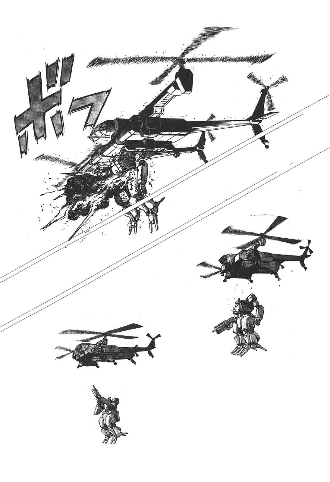 Page 10 Chapter 28 Front Mission - Dog Life & Dog Style