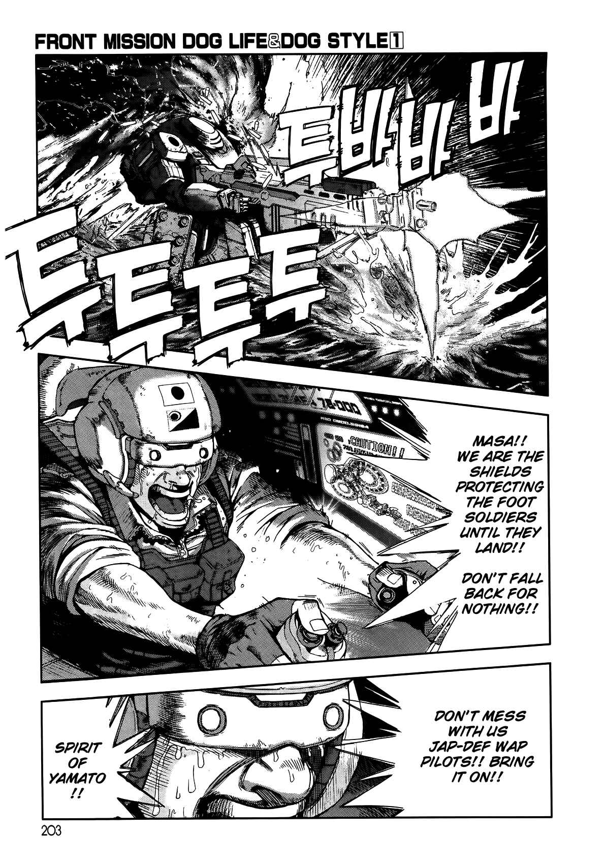 Page 7 Chapter 8 Front Mission - Dog Life & Dog Style