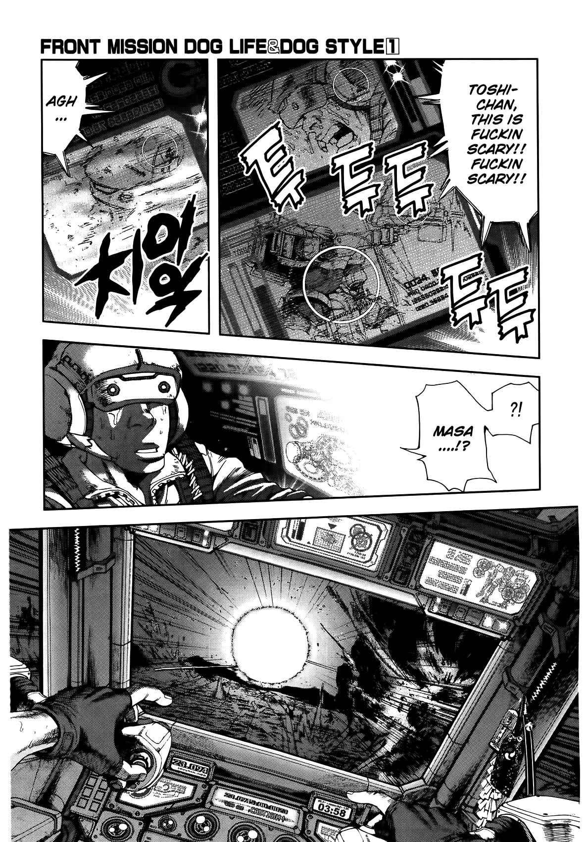 Page 9 Chapter 8 Front Mission - Dog Life & Dog Style