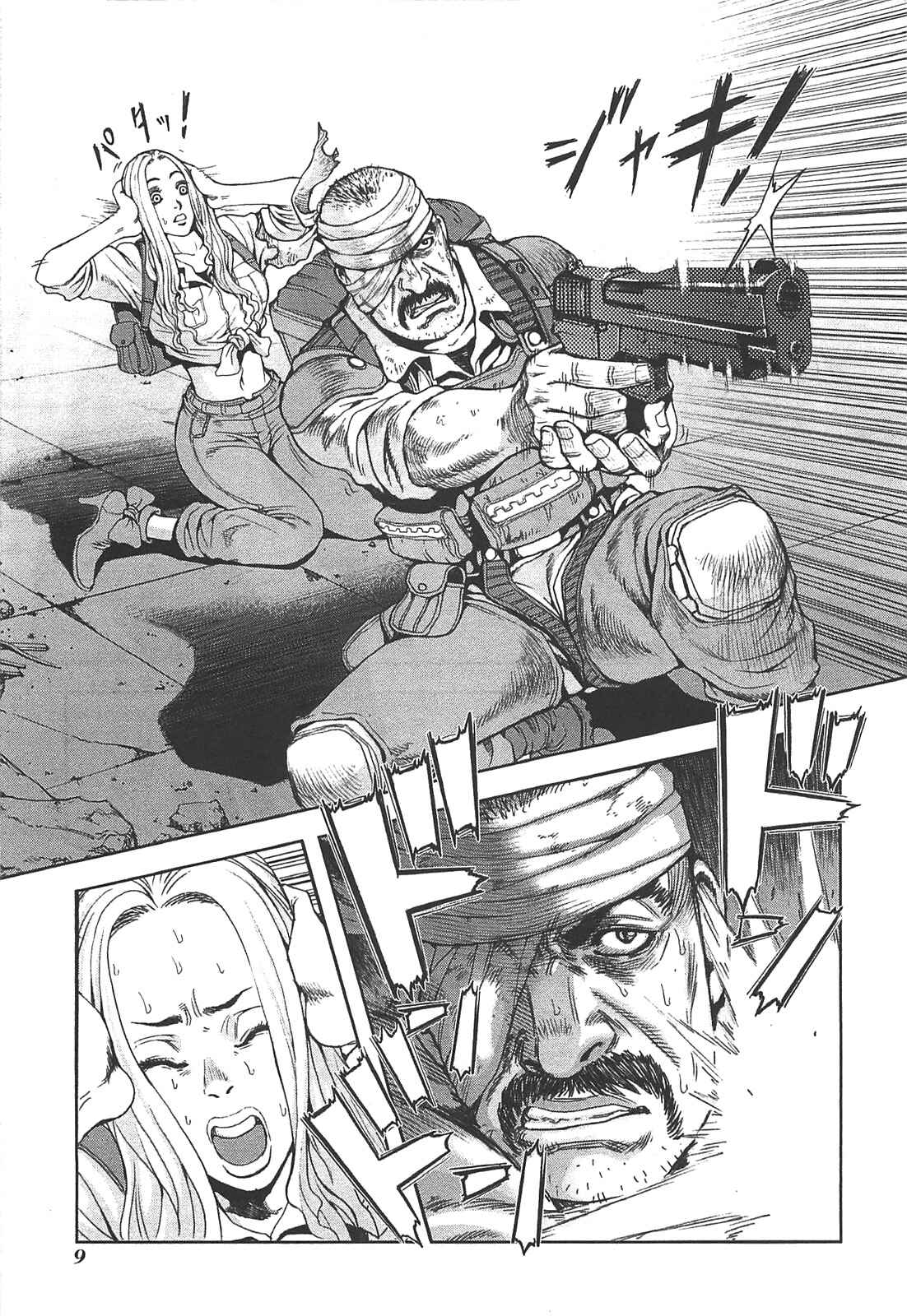 Page 11 Chapter 18 Front Mission - Dog Life & Dog Style