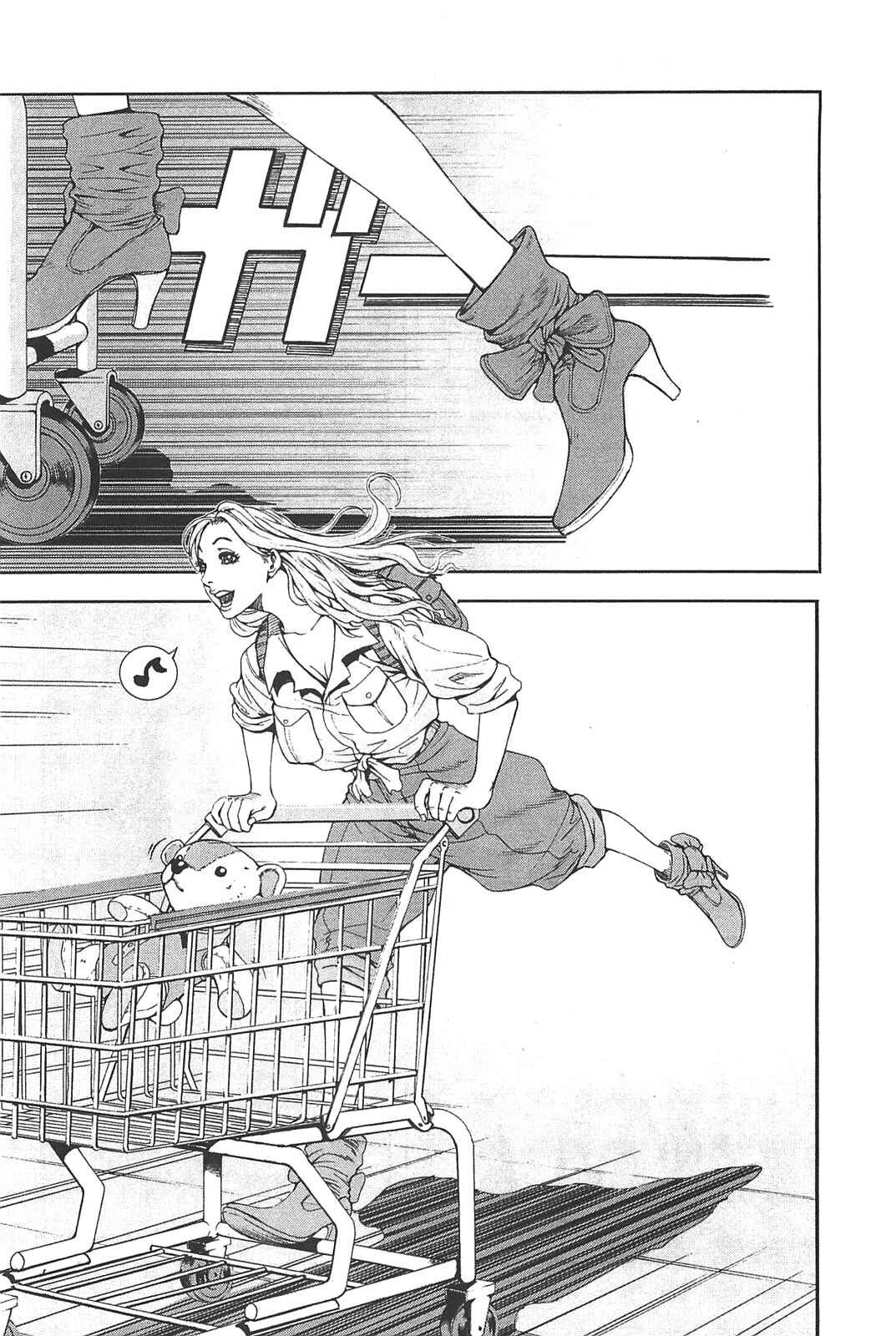 Page 4 Chapter 15 Front Mission - Dog Life & Dog Style