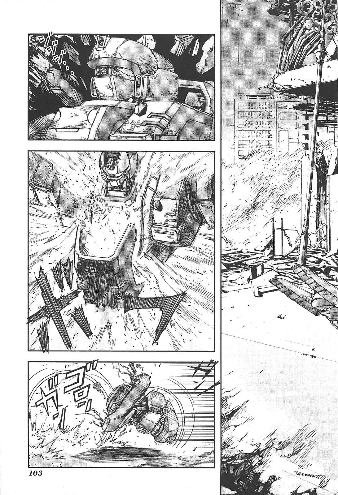 Page 5 Chapter 13 Front Mission - Dog Life & Dog Style