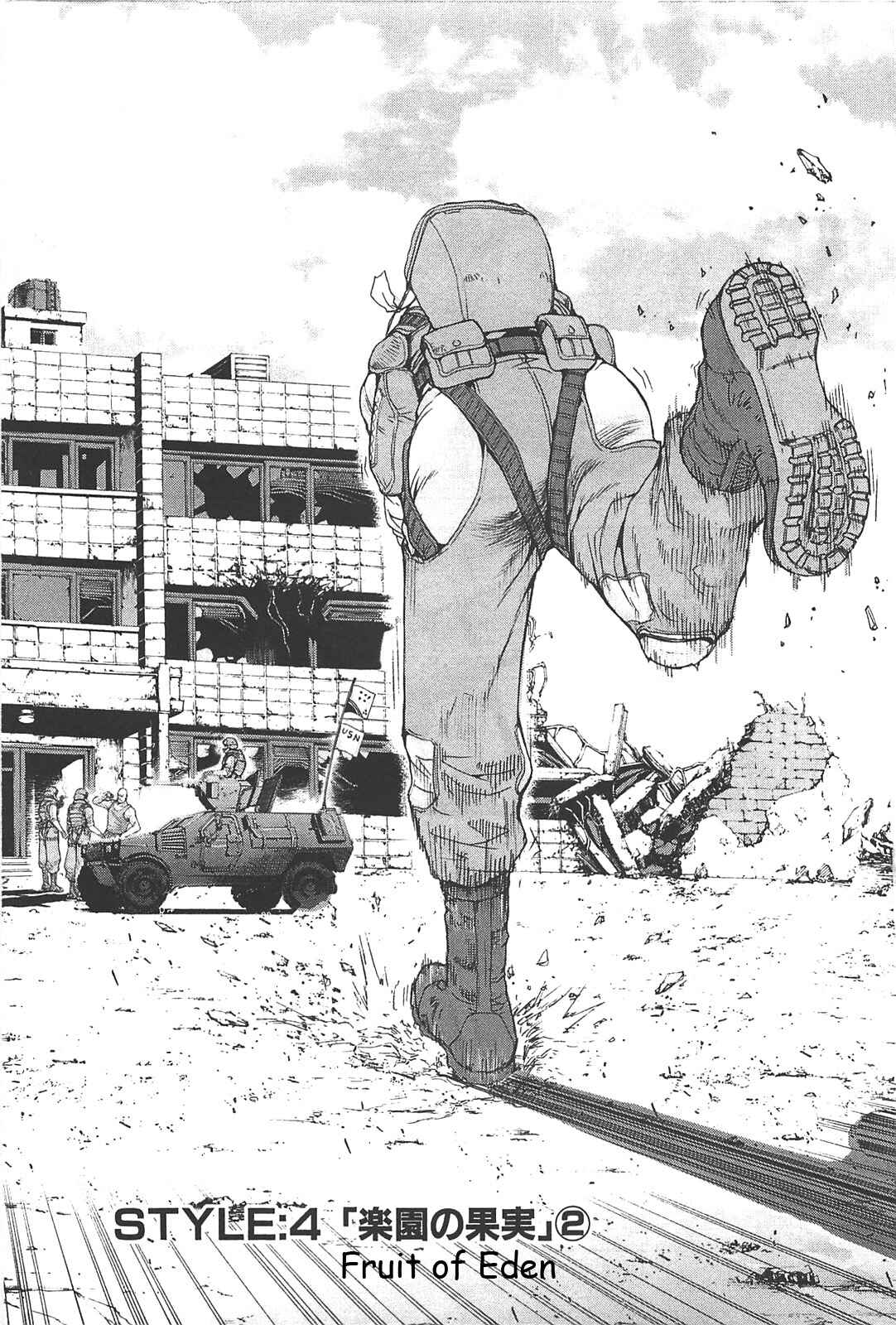 Page 1 Chapter 14 Front Mission - Dog Life & Dog Style