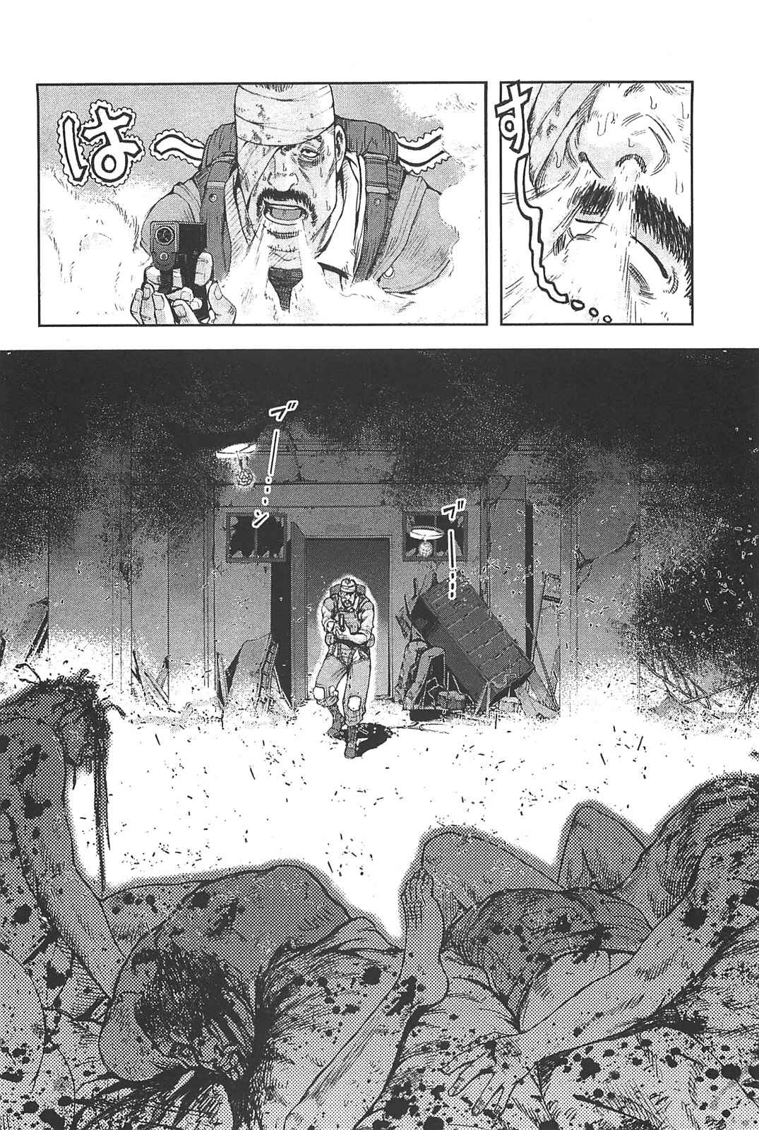 Page 10 Chapter 14 Front Mission - Dog Life & Dog Style