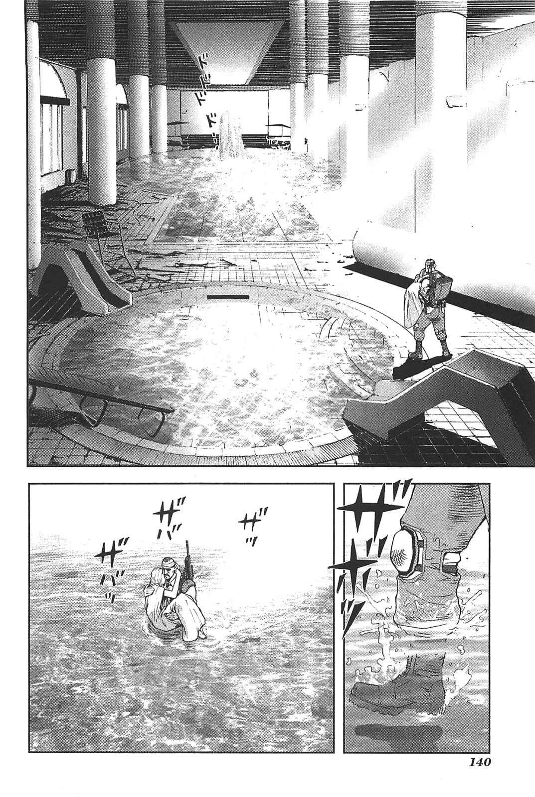 Page 18 Chapter 14 Front Mission - Dog Life & Dog Style