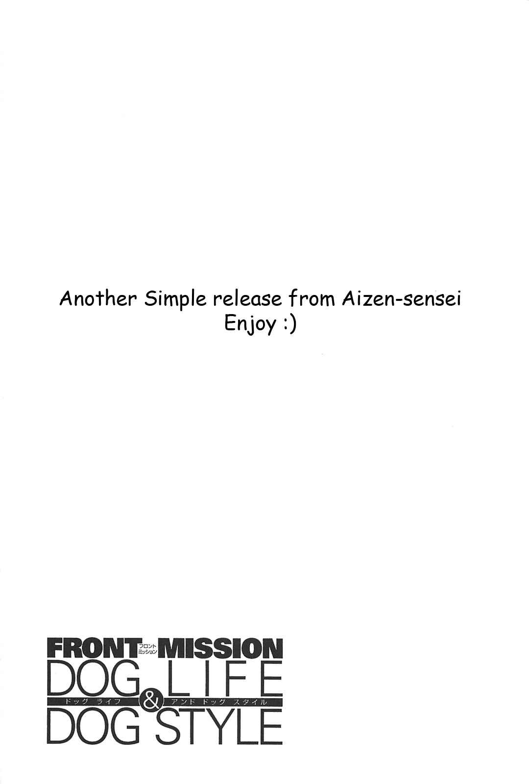 Page 23 Chapter 14 Front Mission - Dog Life & Dog Style