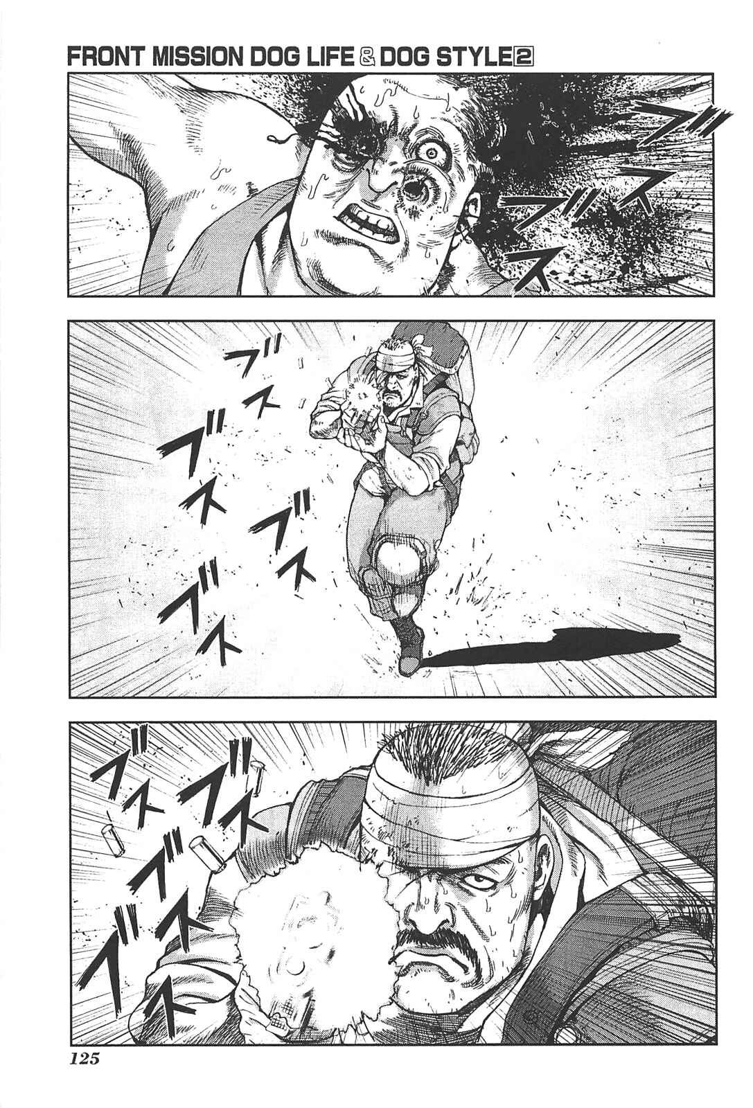 Page 3 Chapter 14 Front Mission - Dog Life & Dog Style