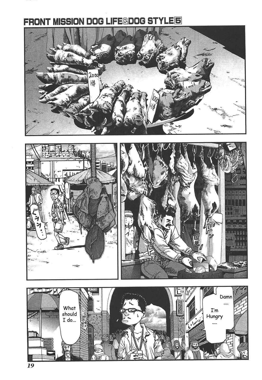 Page 21 Chapter 36 Front Mission - Dog Life & Dog Style