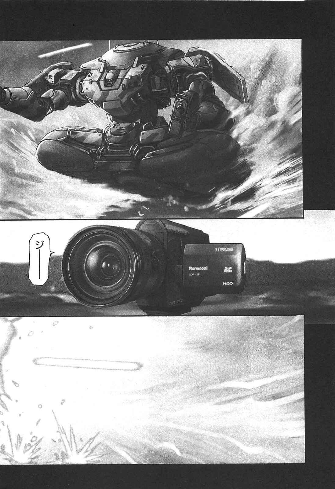 Page 6 Chapter 36 Front Mission - Dog Life & Dog Style