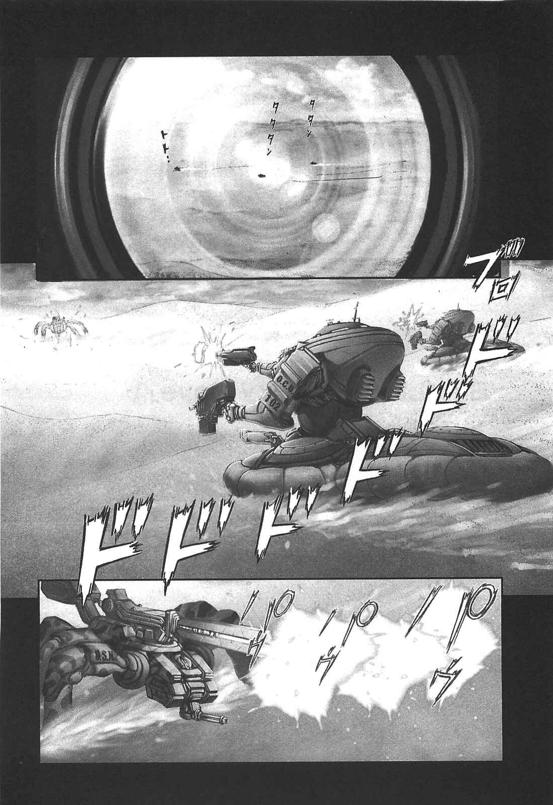 Page 8 Chapter 36 Front Mission - Dog Life & Dog Style