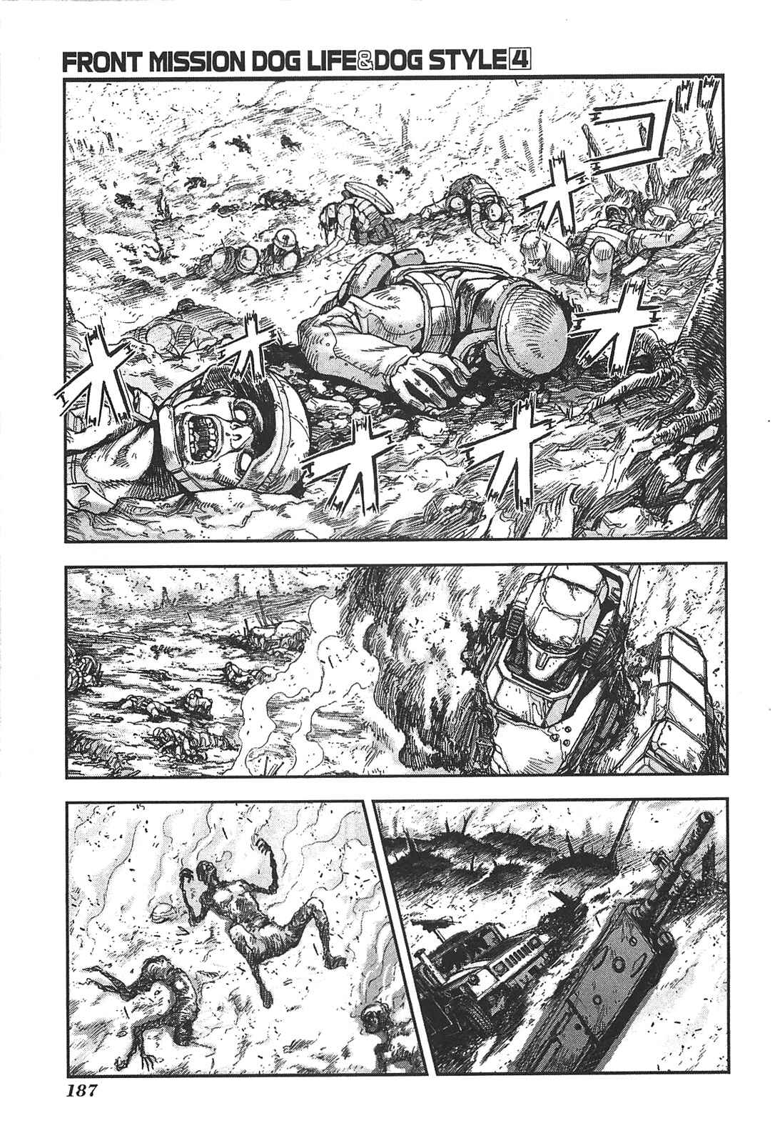 Page 17 Chapter 34 Front Mission - Dog Life & Dog Style