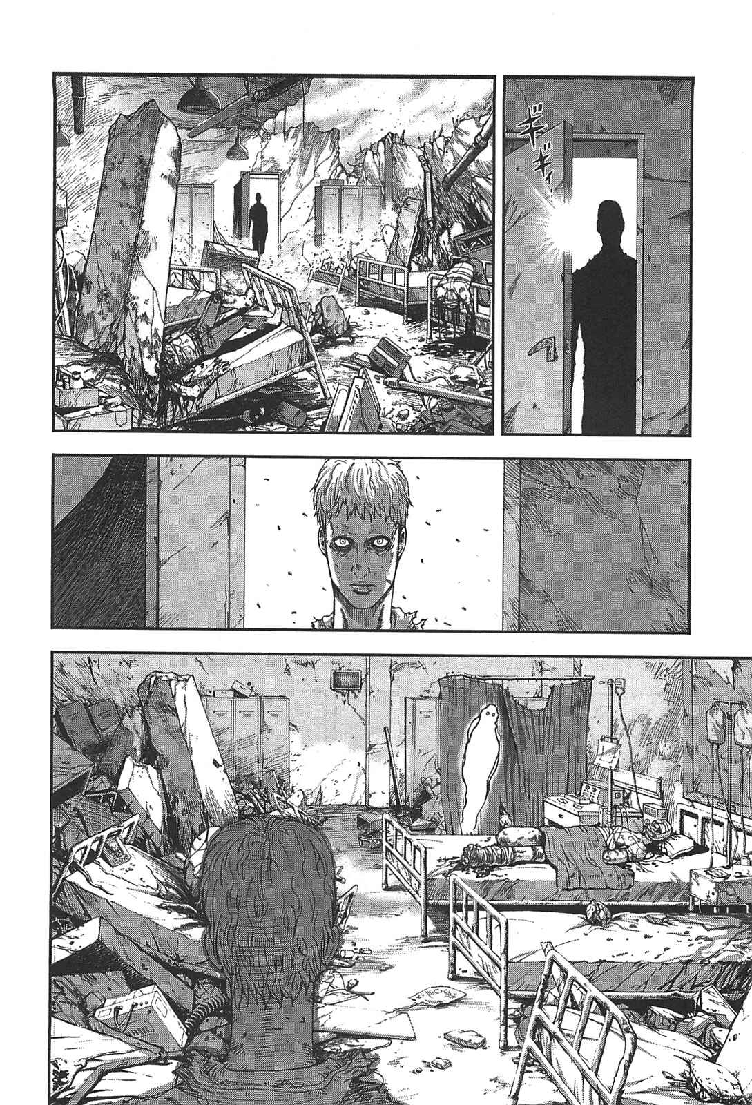 Page 20 Chapter 34 Front Mission - Dog Life & Dog Style