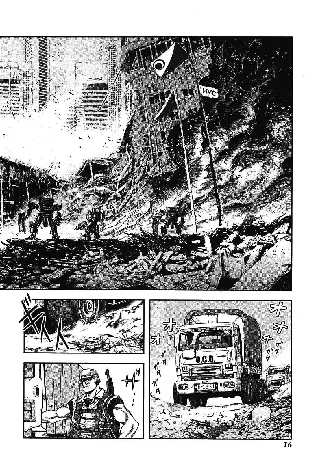 Page 14 Chapter 9 Front Mission - Dog Life & Dog Style