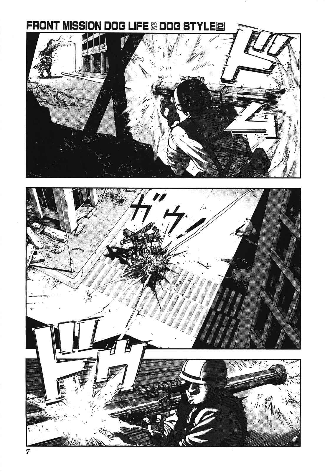 Page 5 Chapter 9 Front Mission - Dog Life & Dog Style