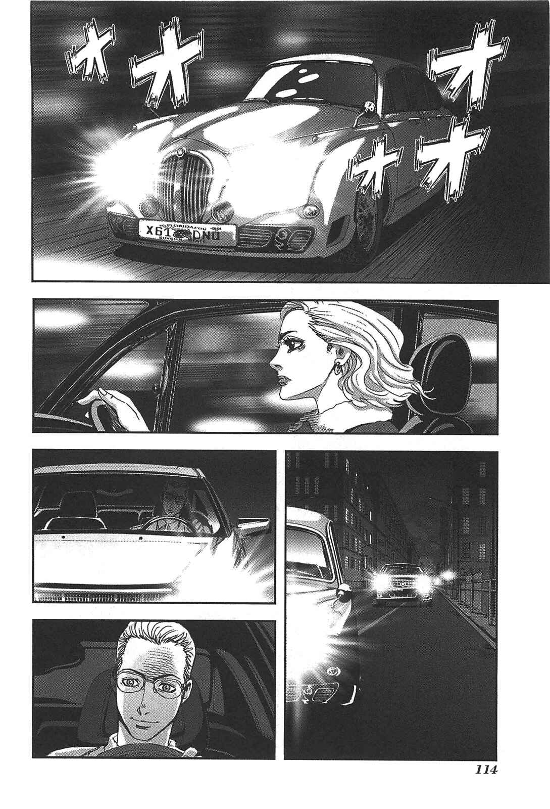 Page 16 Chapter 31 Front Mission - Dog Life & Dog Style