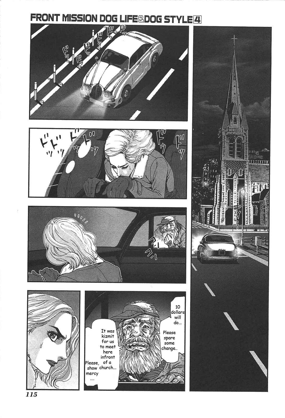 Page 17 Chapter 31 Front Mission - Dog Life & Dog Style
