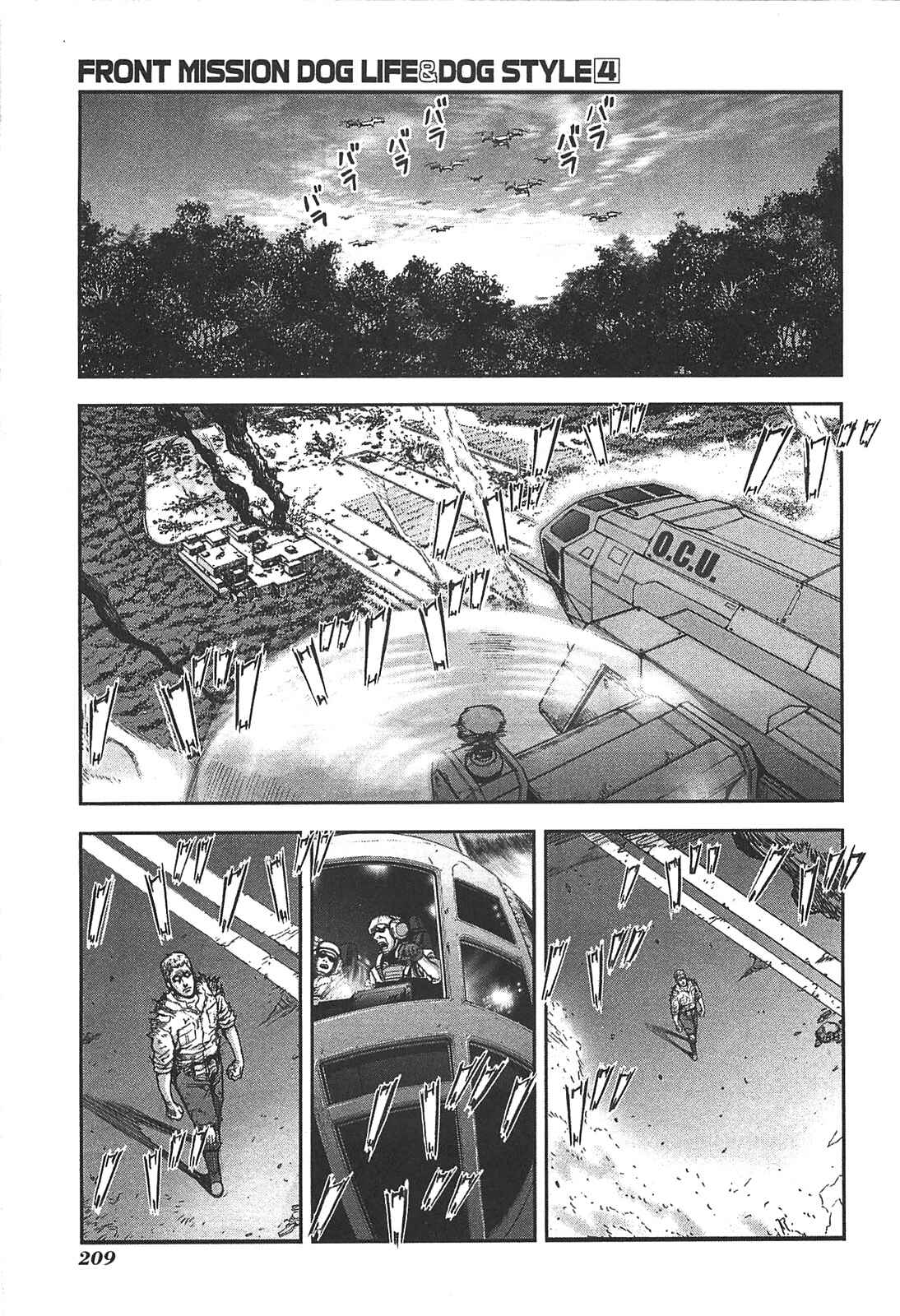 Page 15 Chapter 35 Front Mission - Dog Life & Dog Style