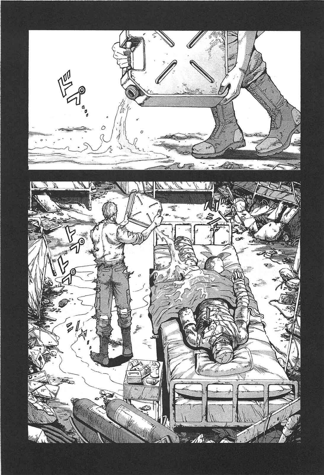Page 7 Chapter 35 Front Mission - Dog Life & Dog Style