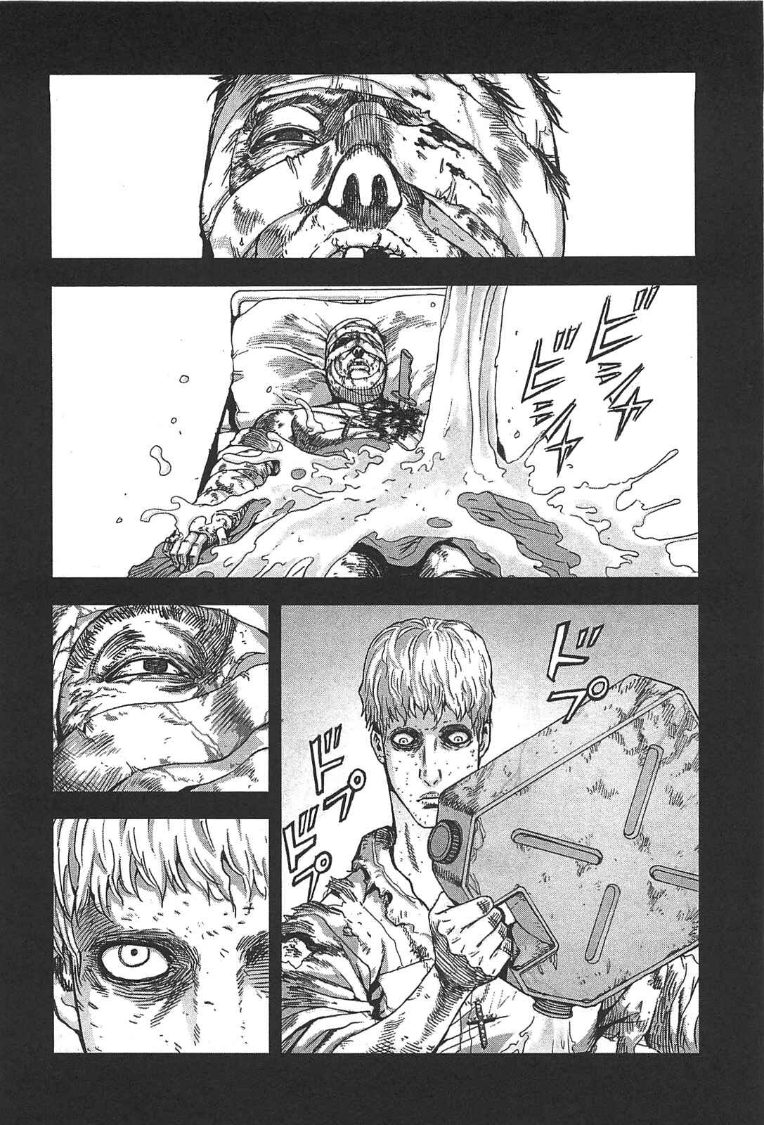 Page 8 Chapter 35 Front Mission - Dog Life & Dog Style