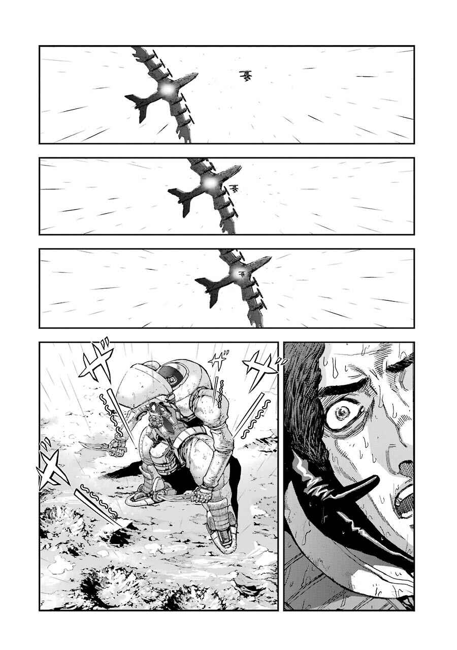 Page 5 Chapter 58 Front Mission - Dog Life & Dog Style