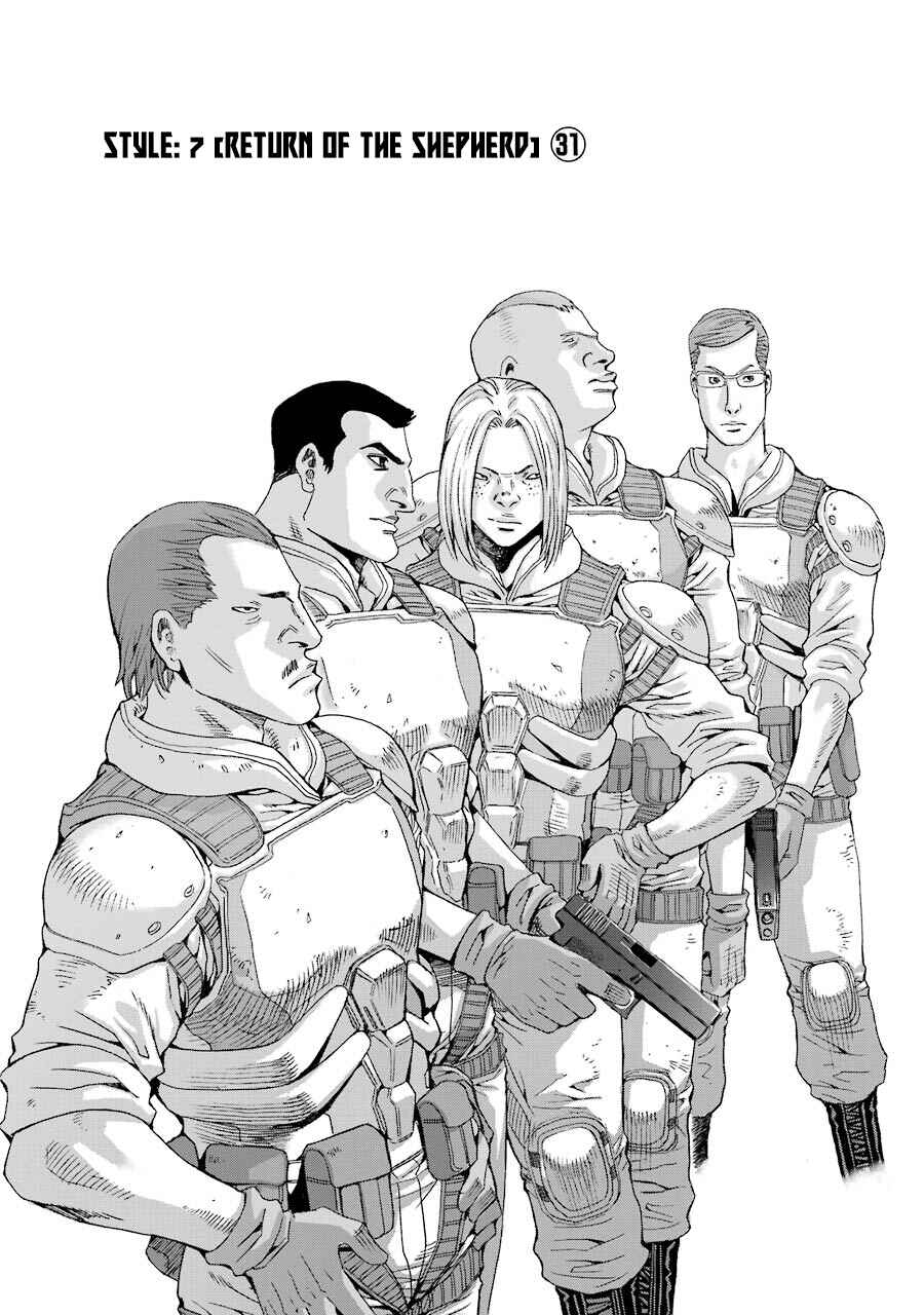 Page 1 Chapter 69 Front Mission - Dog Life & Dog Style