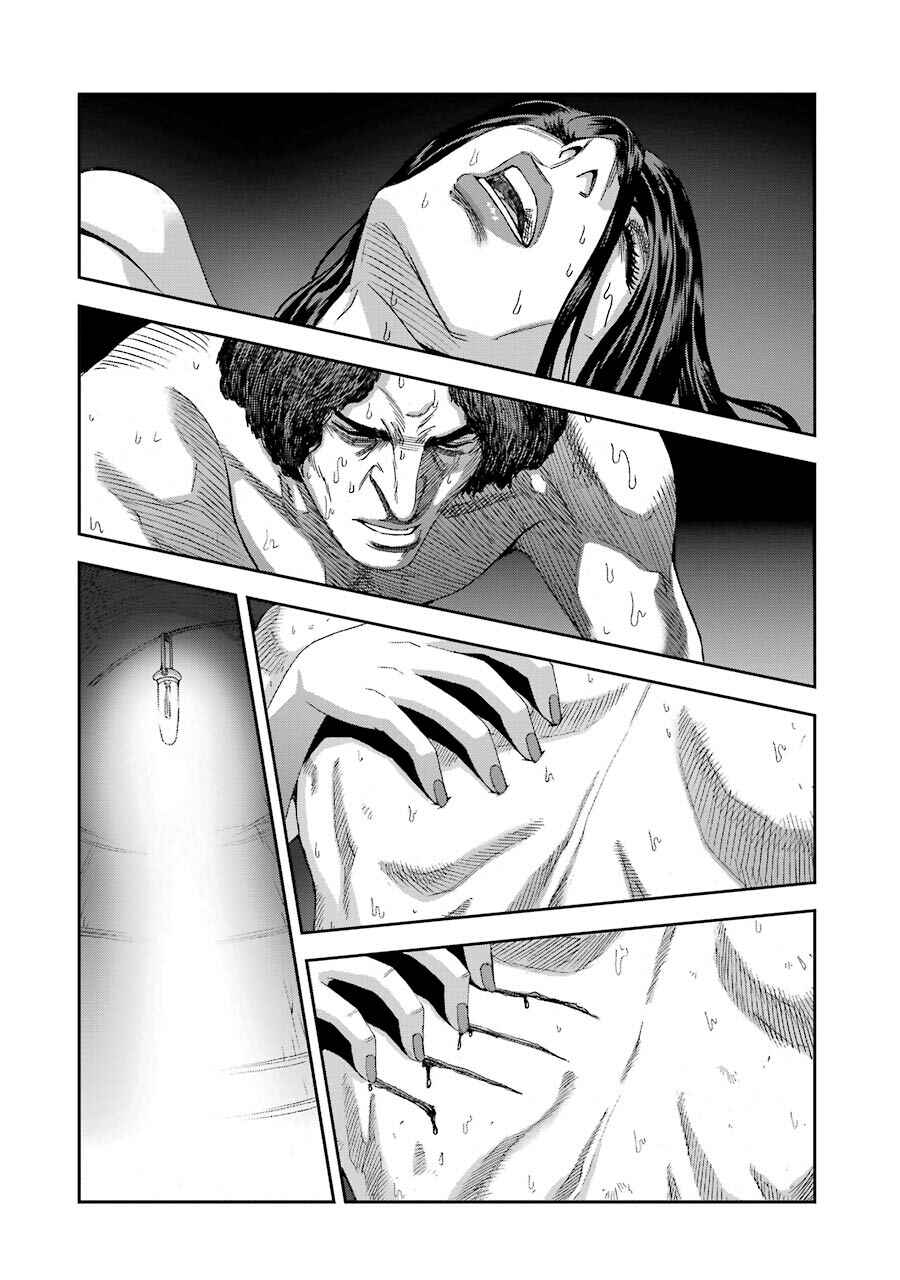 Page 2 Chapter 69 Front Mission - Dog Life & Dog Style